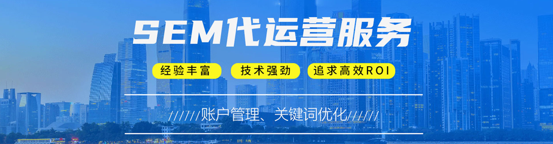 桓台百度推广价格