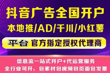 百度推广返点，商家的营销利器