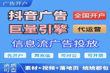 百度推广运营全解析：如何提升广告效果