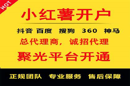 深度解析：某信息流广告公司的技术支撑与效果评估